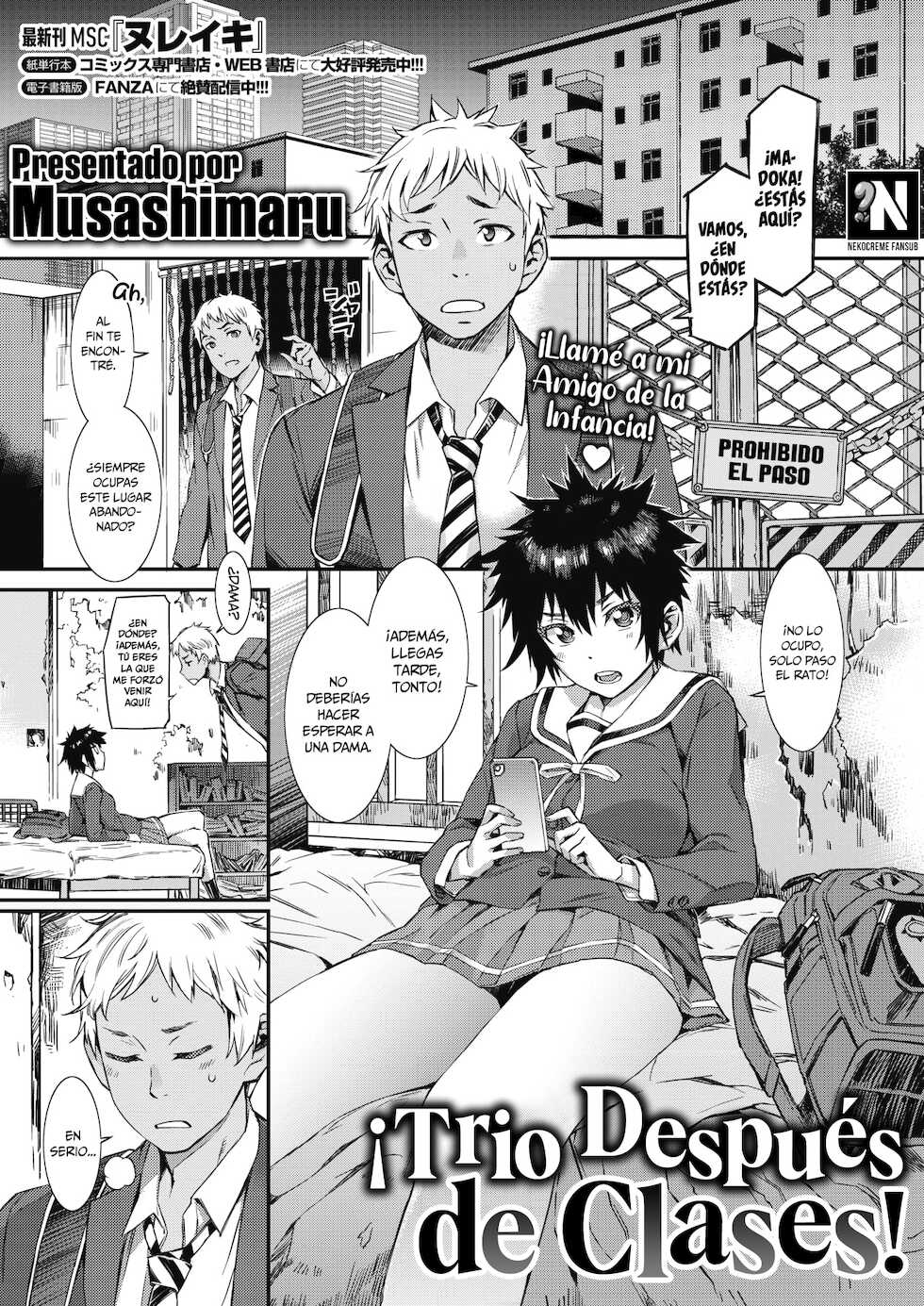 [Musashimaru] Houkago Threesome! | ¡Trío Después de Clases! (COMIC HOTMILK 2020-07) [Spanish] [NekoCreme] [Digital] - Page 1