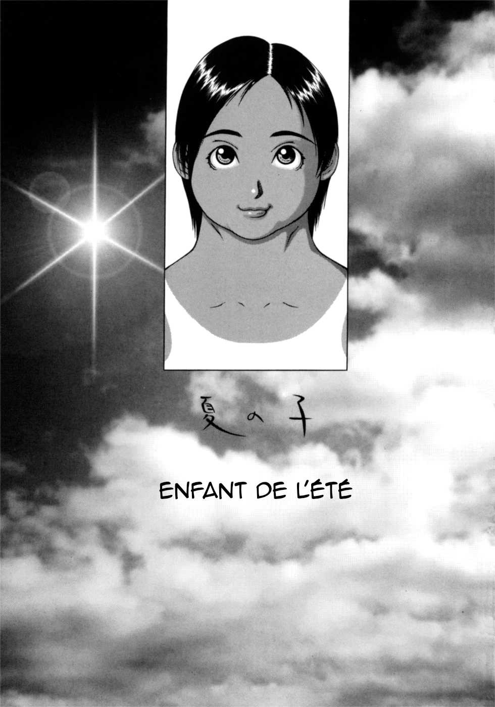 [Imaichi] Nikutama [French] [O-S] [Decensored] - Page 5