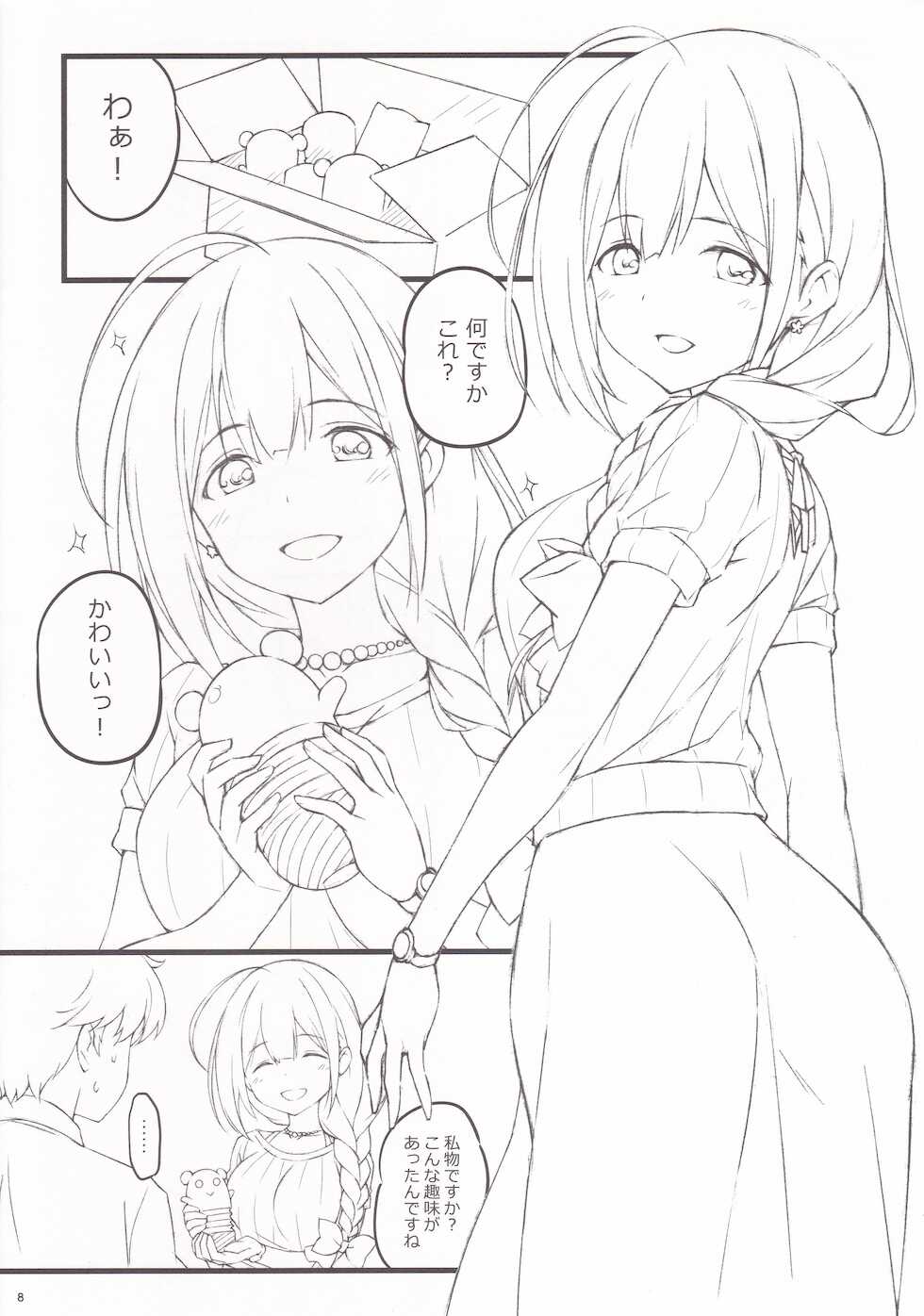 (C95) [Aji no Hiraki (Sakana)] Choco to Zakka (THE iDOLM@STER: Shiny Colors) - Page 8