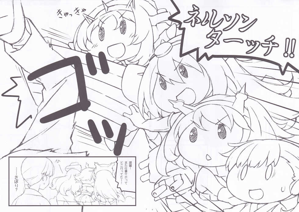 (C96) [Aji no Hiraki (Sakana)] MAGNUM TORPEDO 1 (Kantai Collection -KanColle-) - Page 5