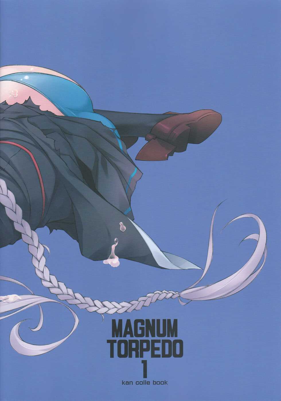 (C96) [Aji no Hiraki (Sakana)] MAGNUM TORPEDO 1 (Kantai Collection -KanColle-) - Page 11