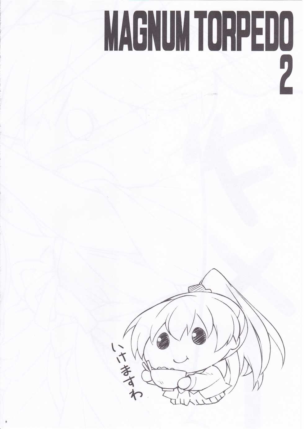 (SC2020 Summer) [Aji no Hiraki (Sakana)] MAGNUM TORPEDO 2 (Kantai Collection -KanColle-) - Page 7