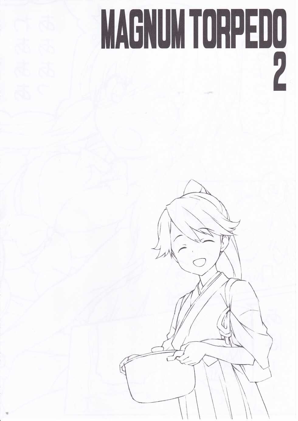 (SC2020 Summer) [Aji no Hiraki (Sakana)] MAGNUM TORPEDO 2 (Kantai Collection -KanColle-) - Page 10