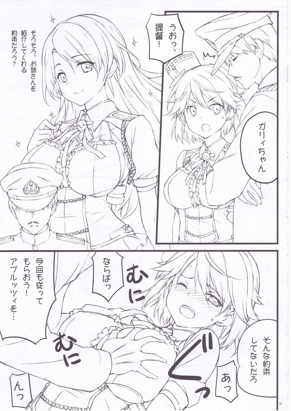 (SC2020 Summer) [Aji no Hiraki (Sakana)] MAGNUM TORPEDO 2 (Kantai Collection -KanColle-) - Page 11