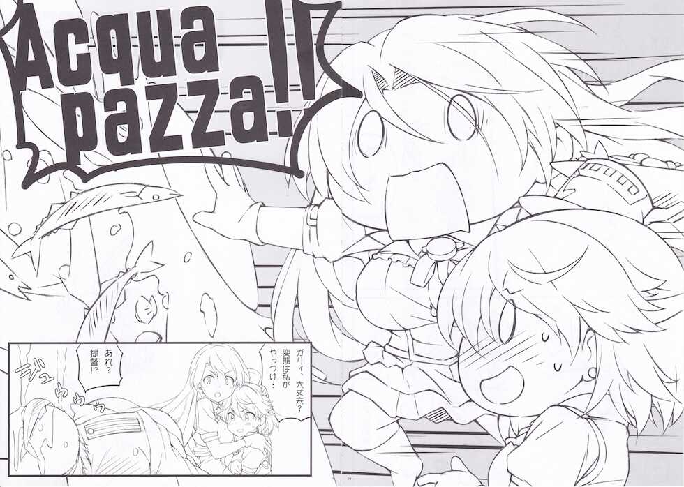 (SC2020 Summer) [Aji no Hiraki (Sakana)] MAGNUM TORPEDO 2 (Kantai Collection -KanColle-) - Page 12