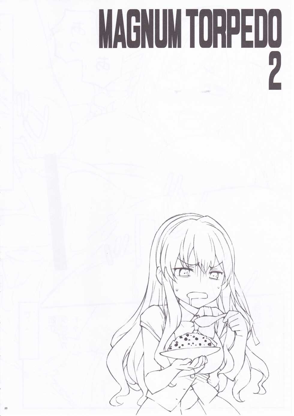(SC2020 Summer) [Aji no Hiraki (Sakana)] MAGNUM TORPEDO 2 (Kantai Collection -KanColle-) - Page 16