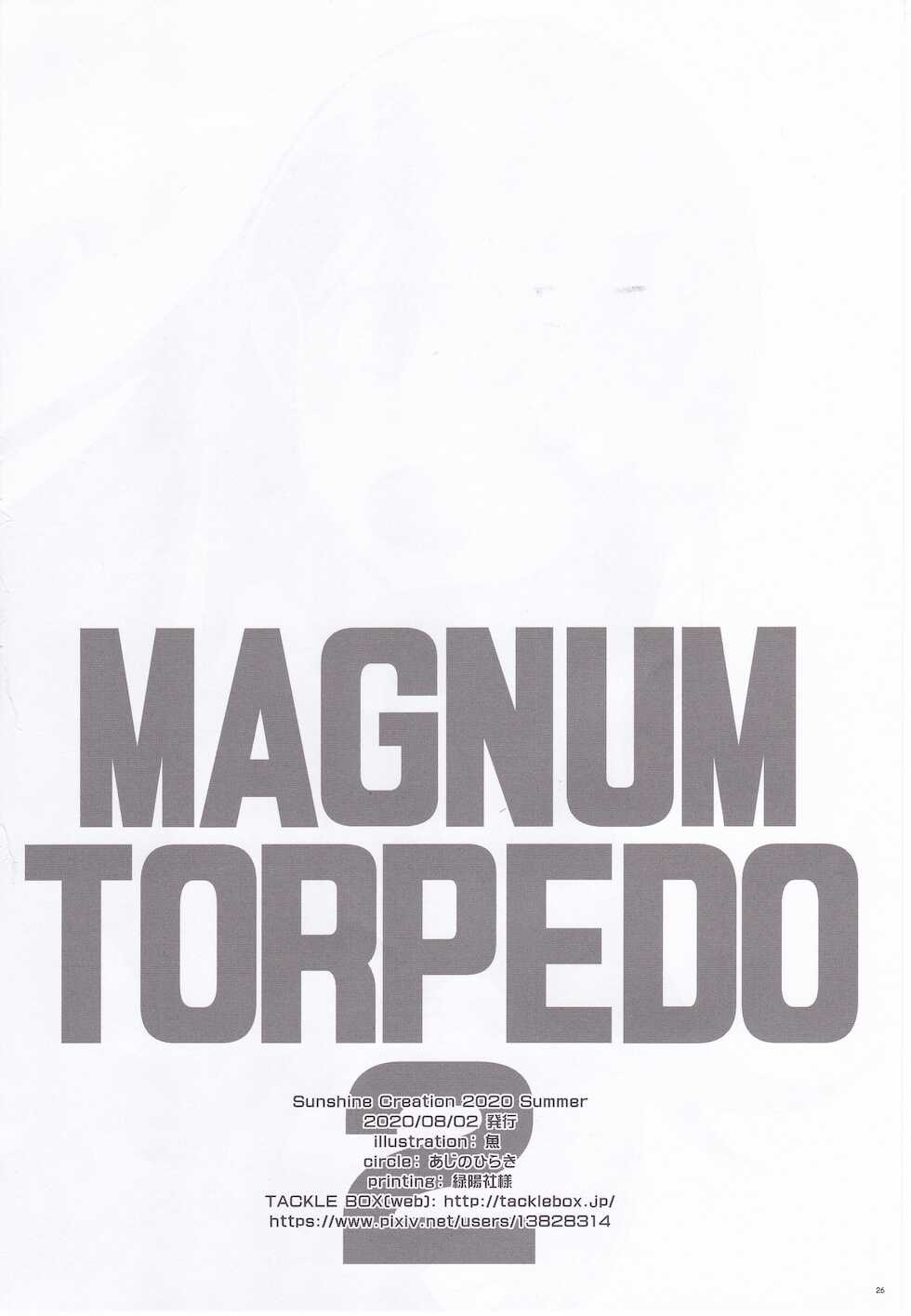 (SC2020 Summer) [Aji no Hiraki (Sakana)] MAGNUM TORPEDO 2 (Kantai Collection -KanColle-) - Page 20