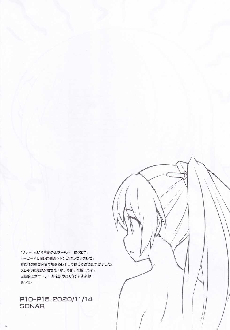 (COMIC1 BS-sai Special) [Aji no Hiraki (Sakana)] MAGNUM TORPEDO 3 (Kantai Collection -KanColle-) - Page 13