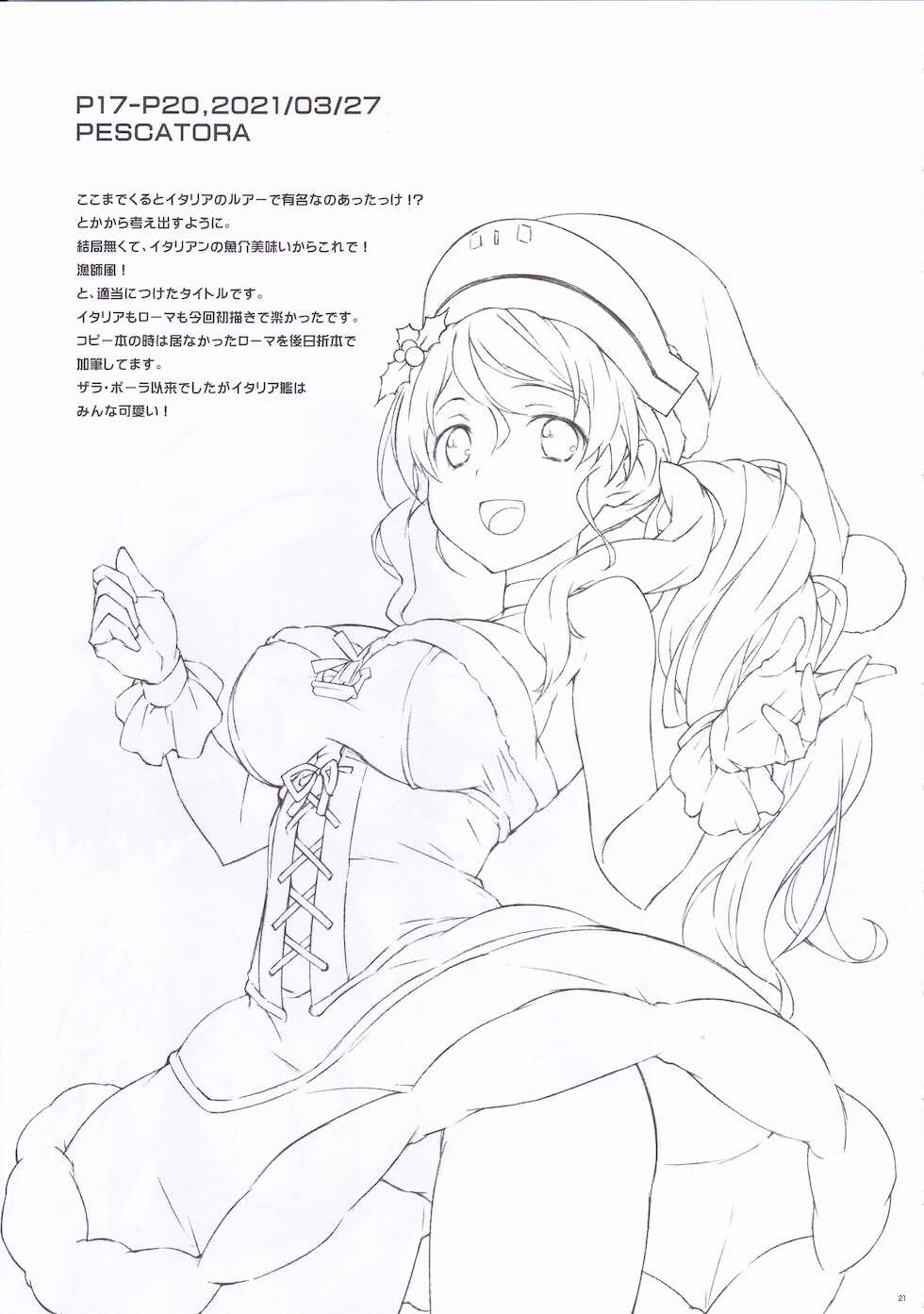 (COMIC1 BS-sai Special) [Aji no Hiraki (Sakana)] MAGNUM TORPEDO 3 (Kantai Collection -KanColle-) - Page 17