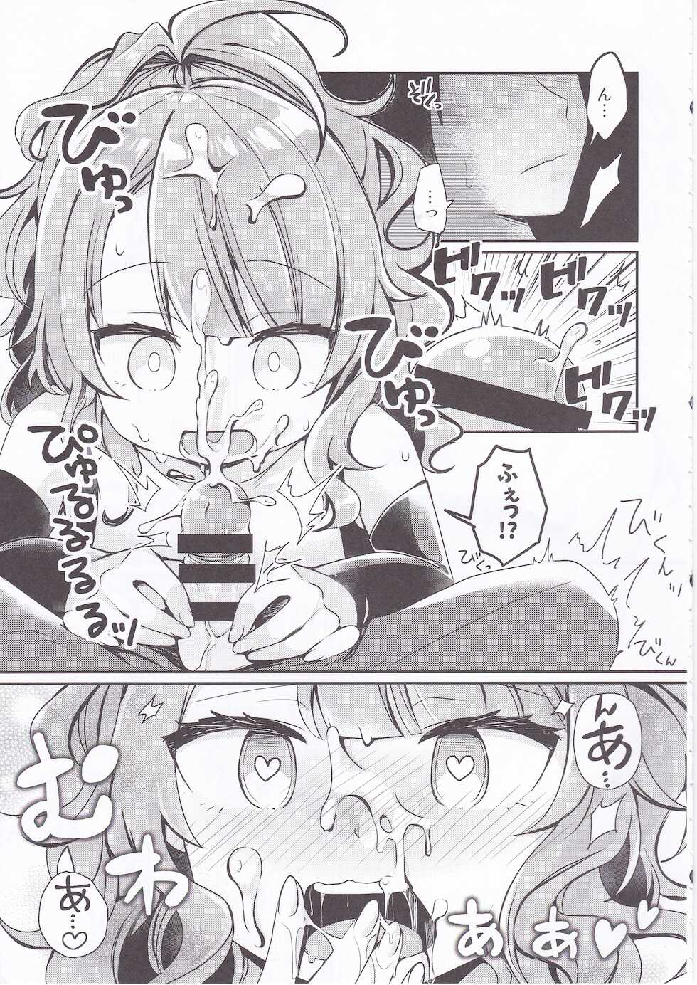 (C97) [Gorigori Land (Sasaki Sasasa)] Shishi Mau Sei no Yoru (Tenka Hyakken -Zan-) - Page 8