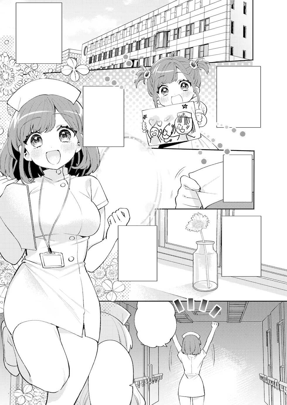 [Clochette (Sakura Yuki)] Konpou Shoujo 11 [Digital] [Textless] - Page 4