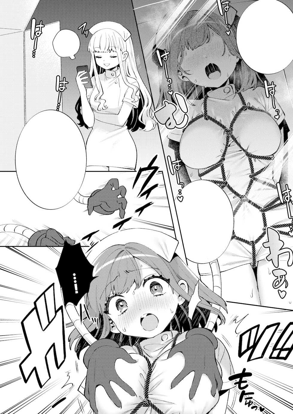 [Clochette (Sakura Yuki)] Konpou Shoujo 11 [Digital] [Textless] - Page 11