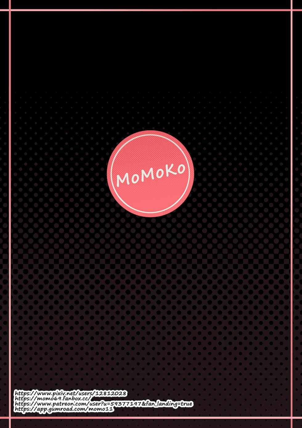 [MoMoKo] 그녀들의 제령방법 l 원신 호두 향릉 레즈 보빔 (原神) [韓国語] - Page 29