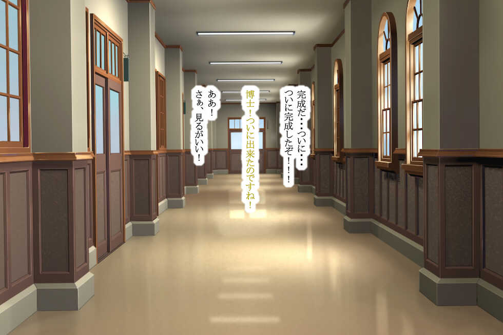 [POETTO (ハリュー)]エロマシーン・エマ！ - Page 2