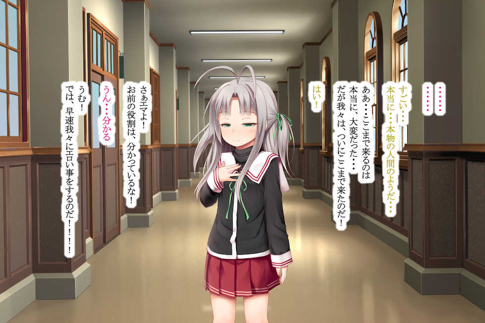 [POETTO (ハリュー)]エロマシーン・エマ！ - Page 4