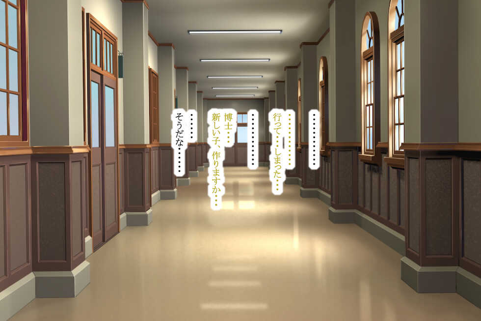 [POETTO (ハリュー)]エロマシーン・エマ！ - Page 7