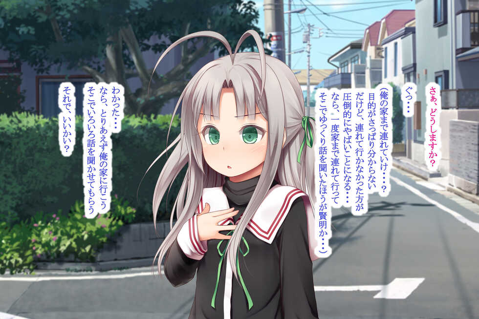 [POETTO (ハリュー)]エロマシーン・エマ！ - Page 18