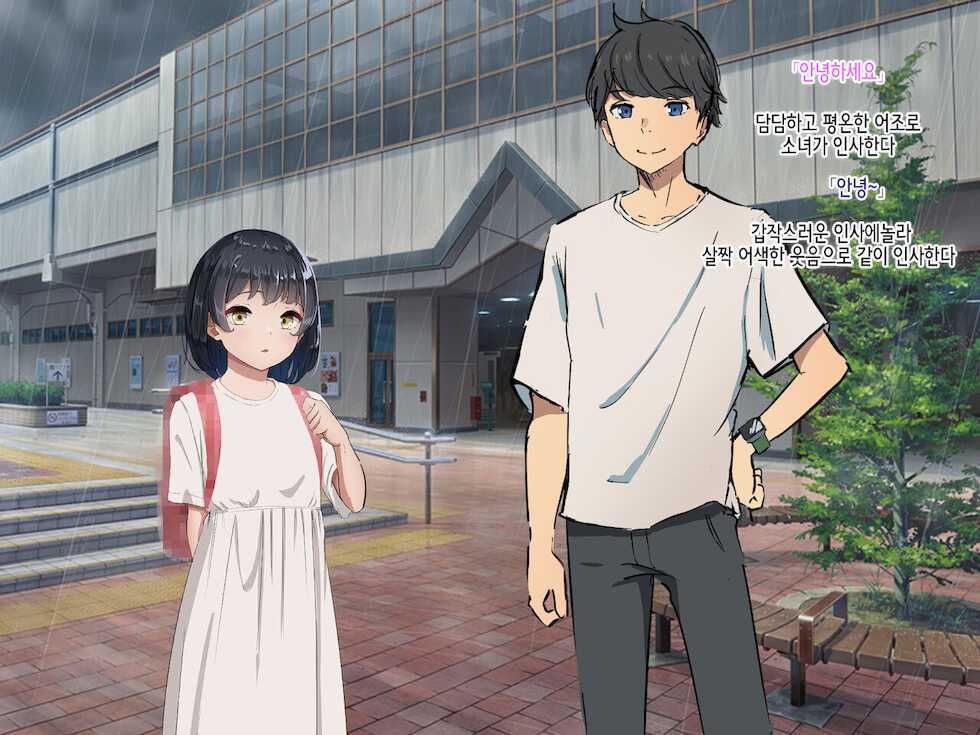 [TeroMeroNuru (moNmomo)] Hitozuma no Ofuro o Nozoitara Prologue [Korean] - Page 25