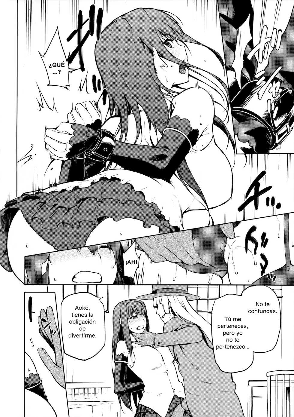 (C90) [Jyouren Kishidan (Kiasa)] Aoko Blue IF (Mahou Tsukai no Yoru) [Spanish] - Page 9