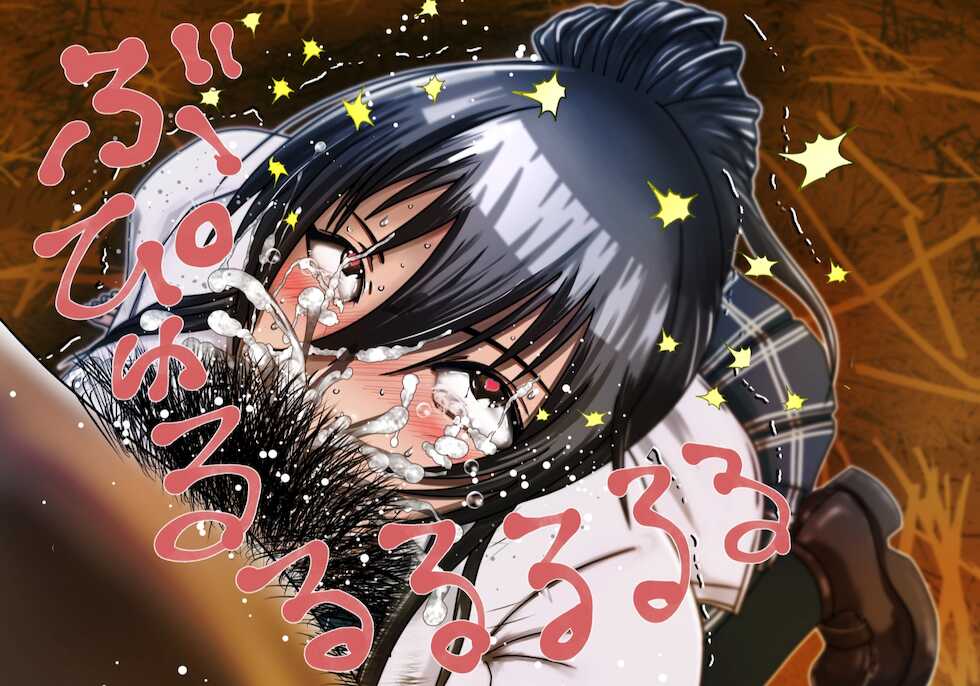 [鬼天裂大百禍] 催眠をかけた王子様アイドルに自分の糞尿で汚した制服を着せてみよう! - Page 11