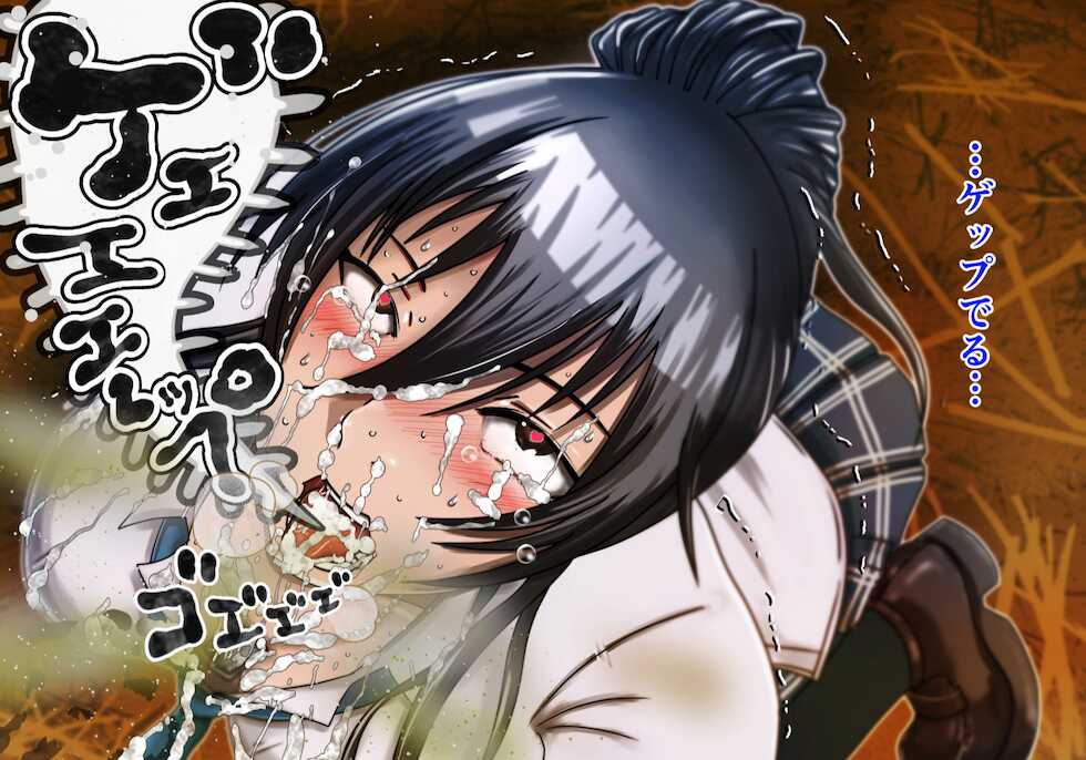 [鬼天裂大百禍] 催眠をかけた王子様アイドルに自分の糞尿で汚した制服を着せてみよう! - Page 14