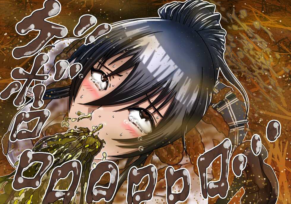 [鬼天裂大百禍] 催眠をかけた王子様アイドルに自分の糞尿で汚した制服を着せてみよう! - Page 25