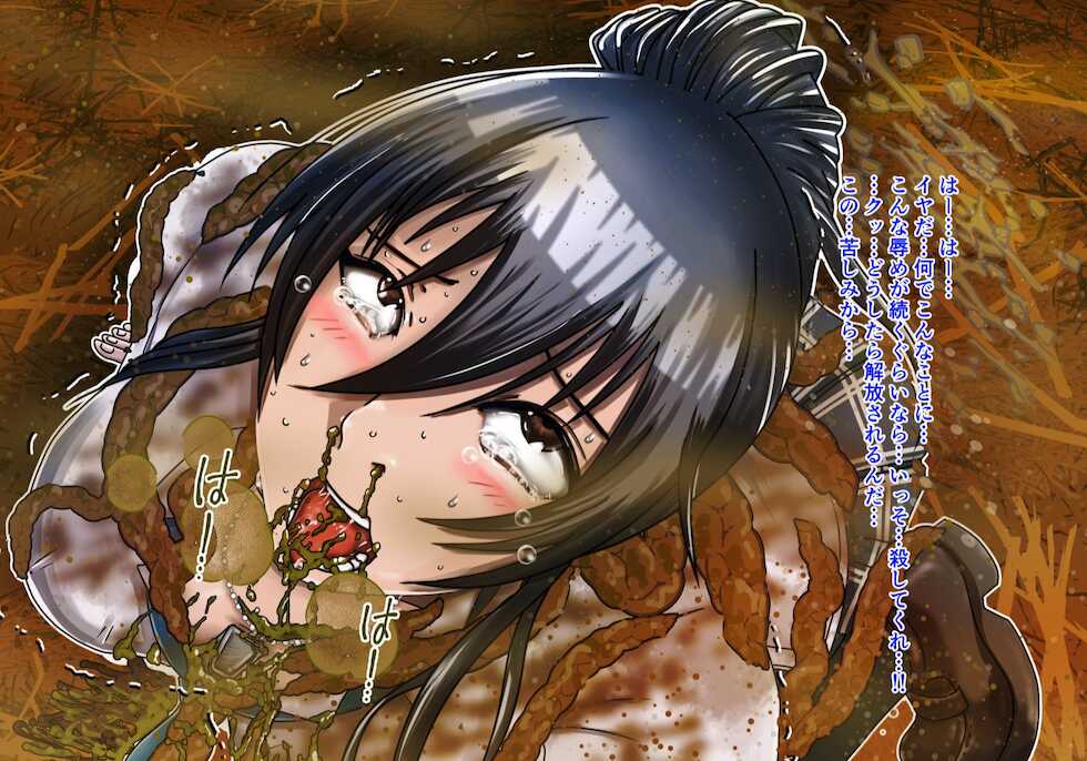 [鬼天裂大百禍] 催眠をかけた王子様アイドルに自分の糞尿で汚した制服を着せてみよう! - Page 26