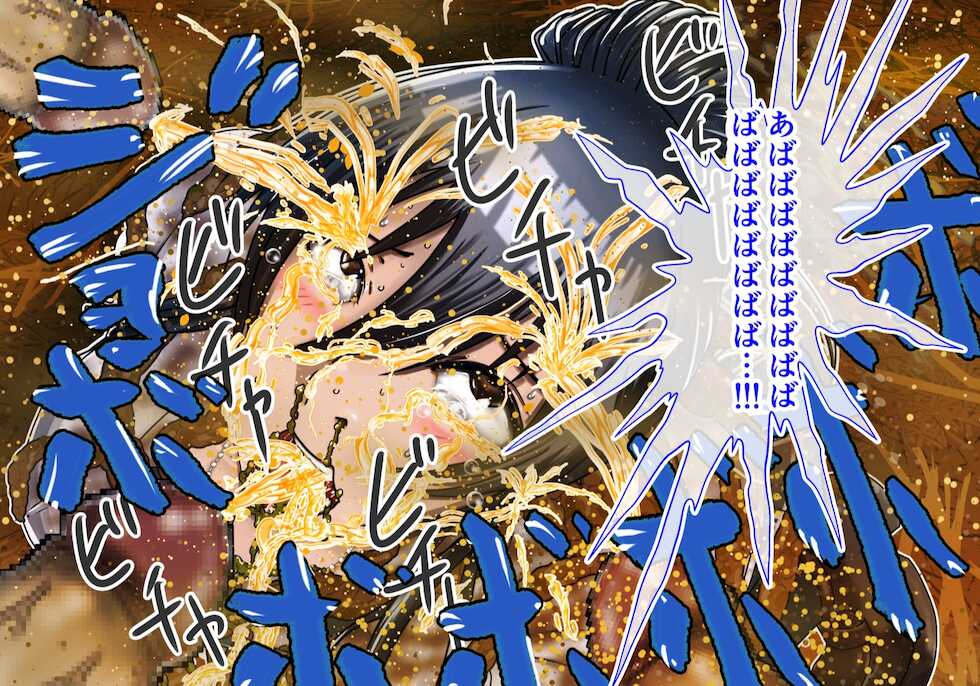 [鬼天裂大百禍] 催眠をかけた王子様アイドルに自分の糞尿で汚した制服を着せてみよう! - Page 28