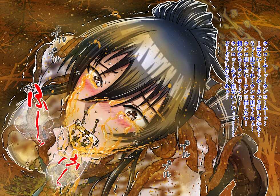 [鬼天裂大百禍] 催眠をかけた王子様アイドルに自分の糞尿で汚した制服を着せてみよう! - Page 30