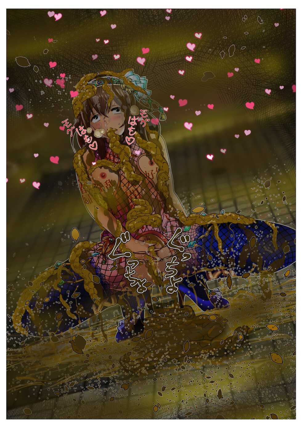 [鬼天裂大百禍] 本好きのアイドルに催眠をかけてウンコ食べさせるお話 - Page 22