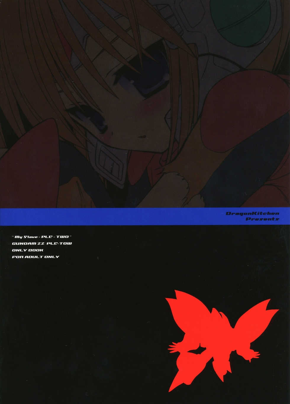 (SC28) [Dragon Kitchen (Kanibasami, Sasorigatame)] MS-PLE-TWO (Gundam ZZ) - Page 20