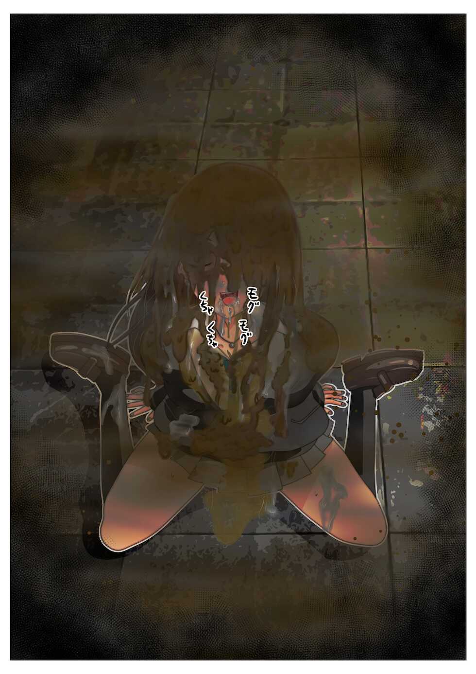 [鬼天裂大百禍]【オシッコ•ザー汁•汚物】しぶりんぶっかけ祭り【アイドルウンコぶっかけ】 - Page 27