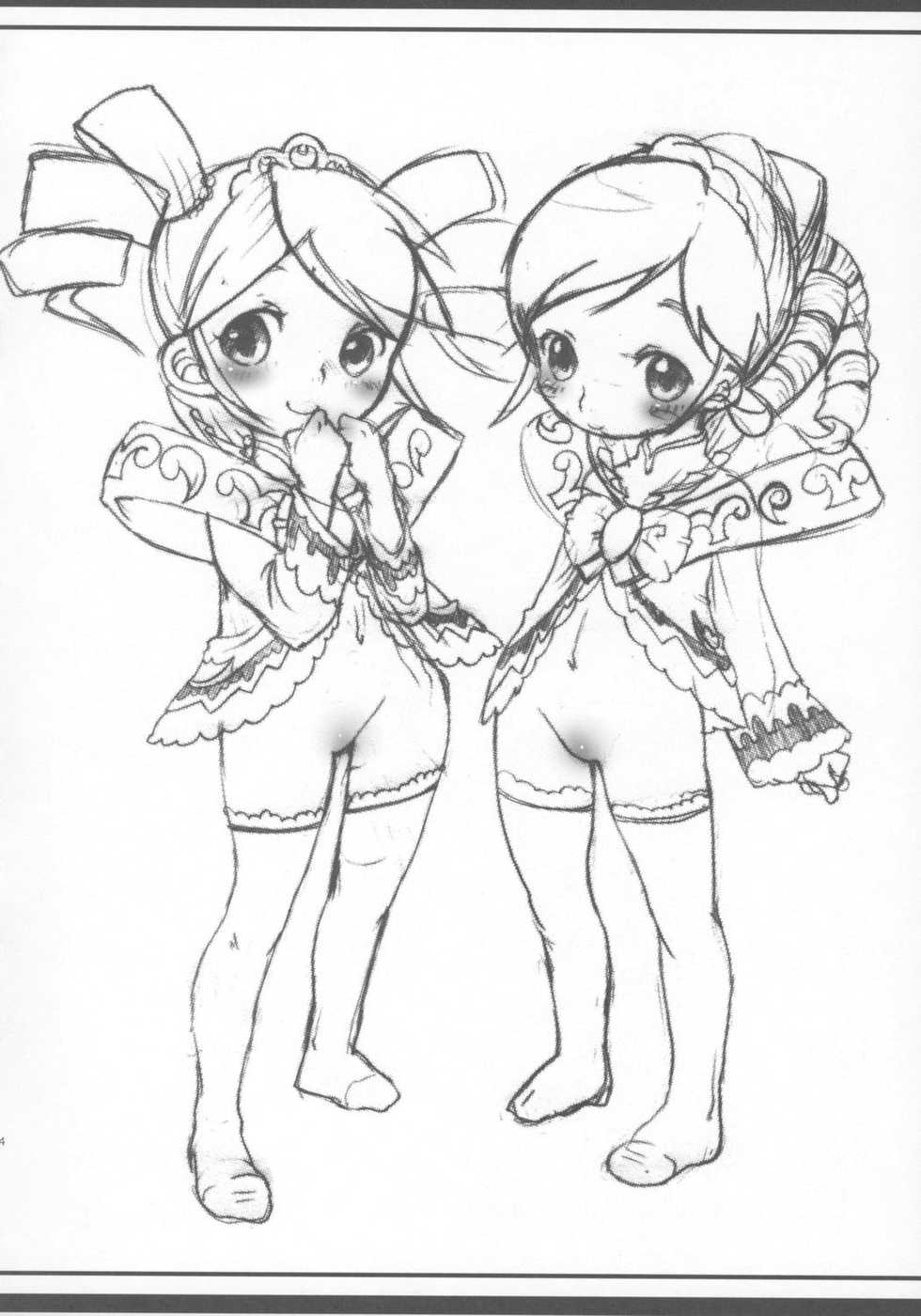 (CR37) [Marchen Box (Various)] Kaitei 8-sai 117cm (Fushigiboshi no Futagohime) - Page 25