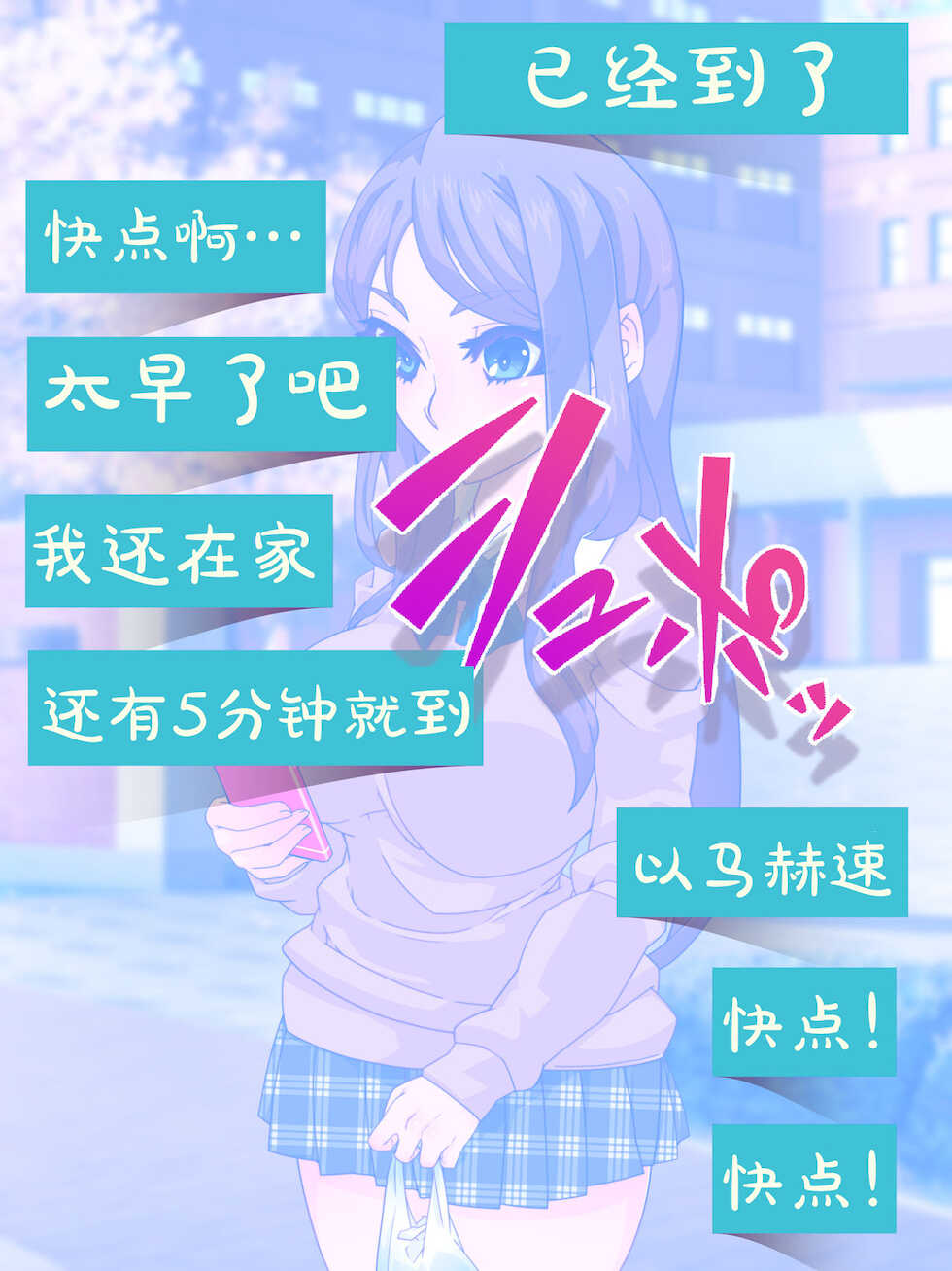 [Gantai Critical (BeLu)] Shihaisha Oji-san wa Tada Nenjiru Sore dake de Sekai Kaihen ga Dekiru Ohanashi [Chinese] [狗都不做个人汉化] - Page 10