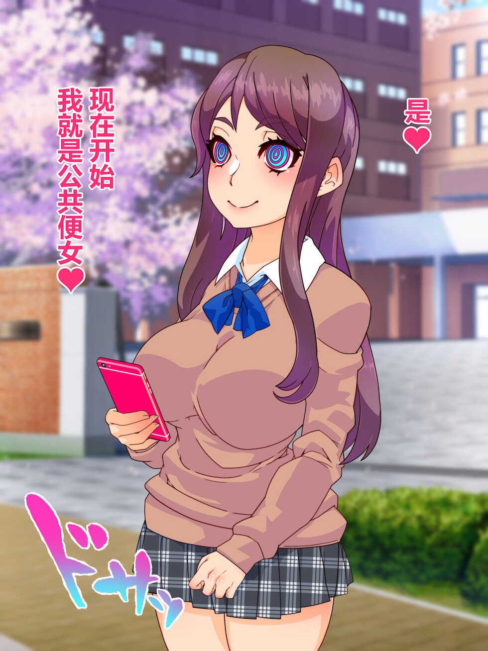 [Gantai Critical (BeLu)] Shihaisha Oji-san wa Tada Nenjiru Sore dake de Sekai Kaihen ga Dekiru Ohanashi [Chinese] [狗都不做个人汉化] - Page 17