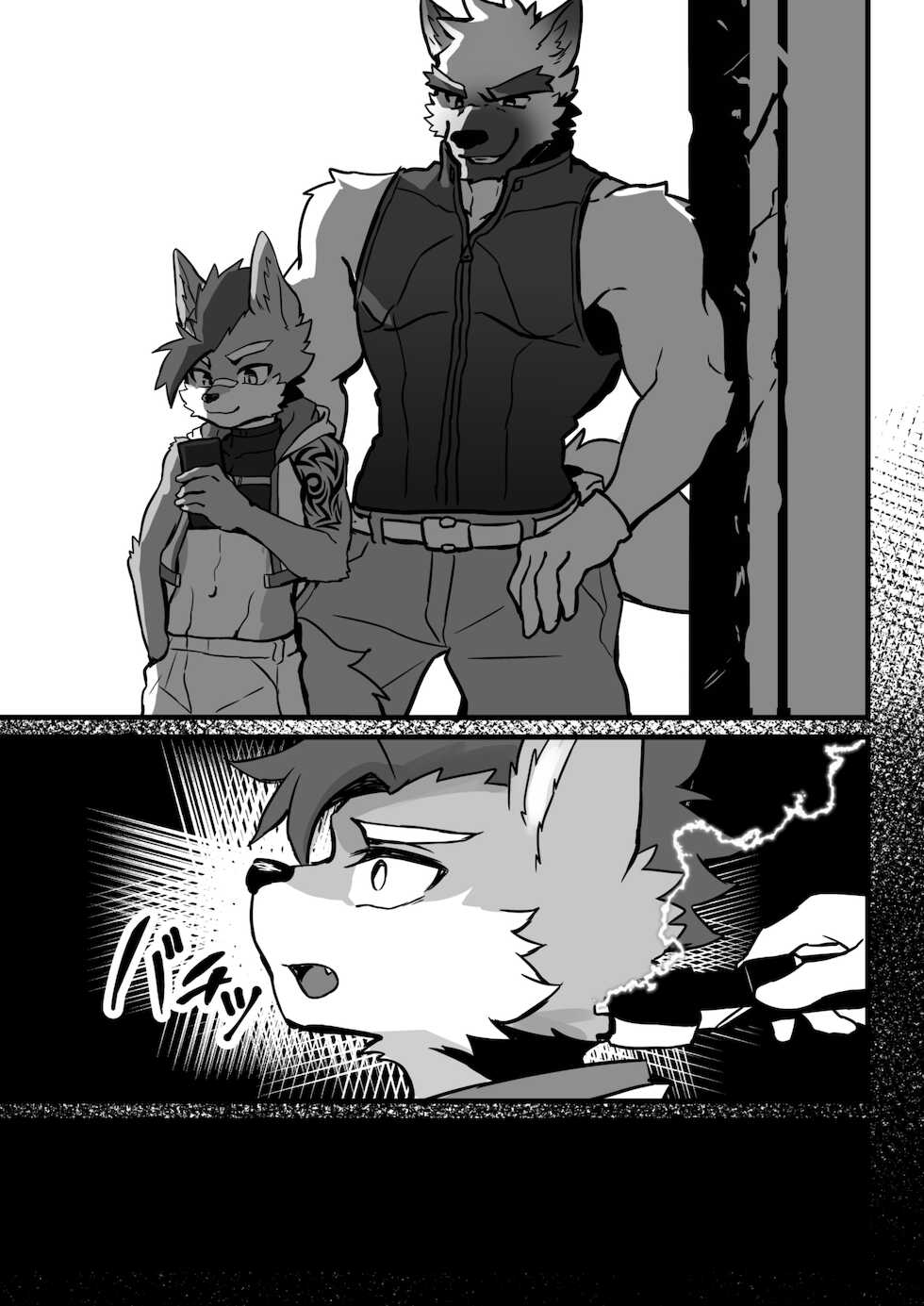 [HARD DROP (Mada Tarou)] Abunai Oshigoto [Digital] - Page 8