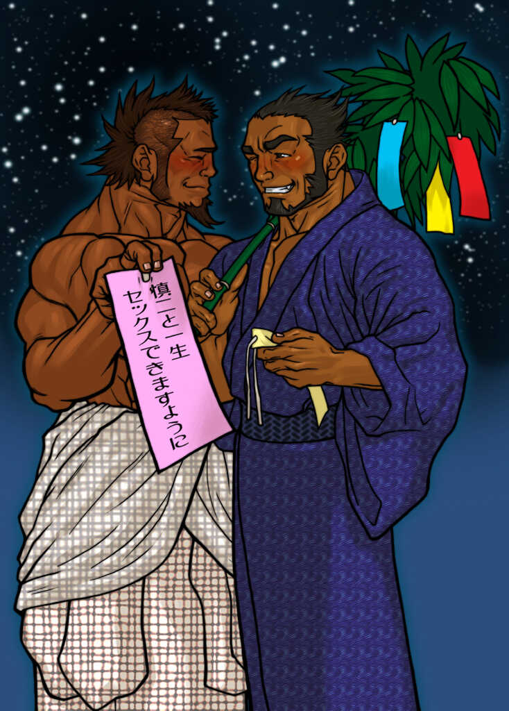 [Okoto Kyoushitsu (Galeo)] Art Book-02 [Digital] - Page 6