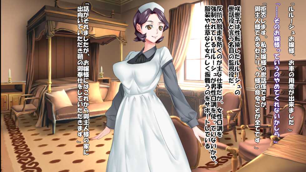 「Reborn Prince Introduction-The abandoned prince is a female slave～」 Sequel to (RJ209789) (#2) - Page 8