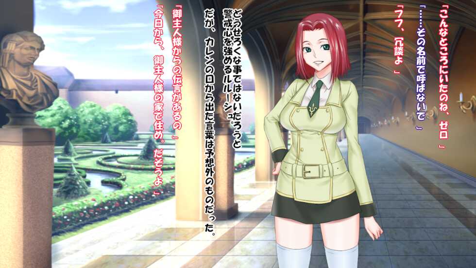 「Reborn Prince Introduction-The abandoned prince is a female slave～」 Sequel to (RJ209789) (#2) - Page 22