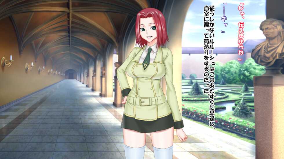 「Reborn Prince Introduction-The abandoned prince is a female slave～」 Sequel to (RJ209789) (#2) - Page 24
