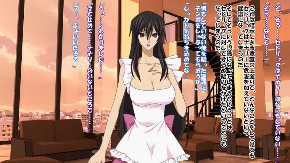 「Reborn Prince Introduction-The abandoned prince is a female slave～」 Sequel to (RJ209789) (#2) - Page 28