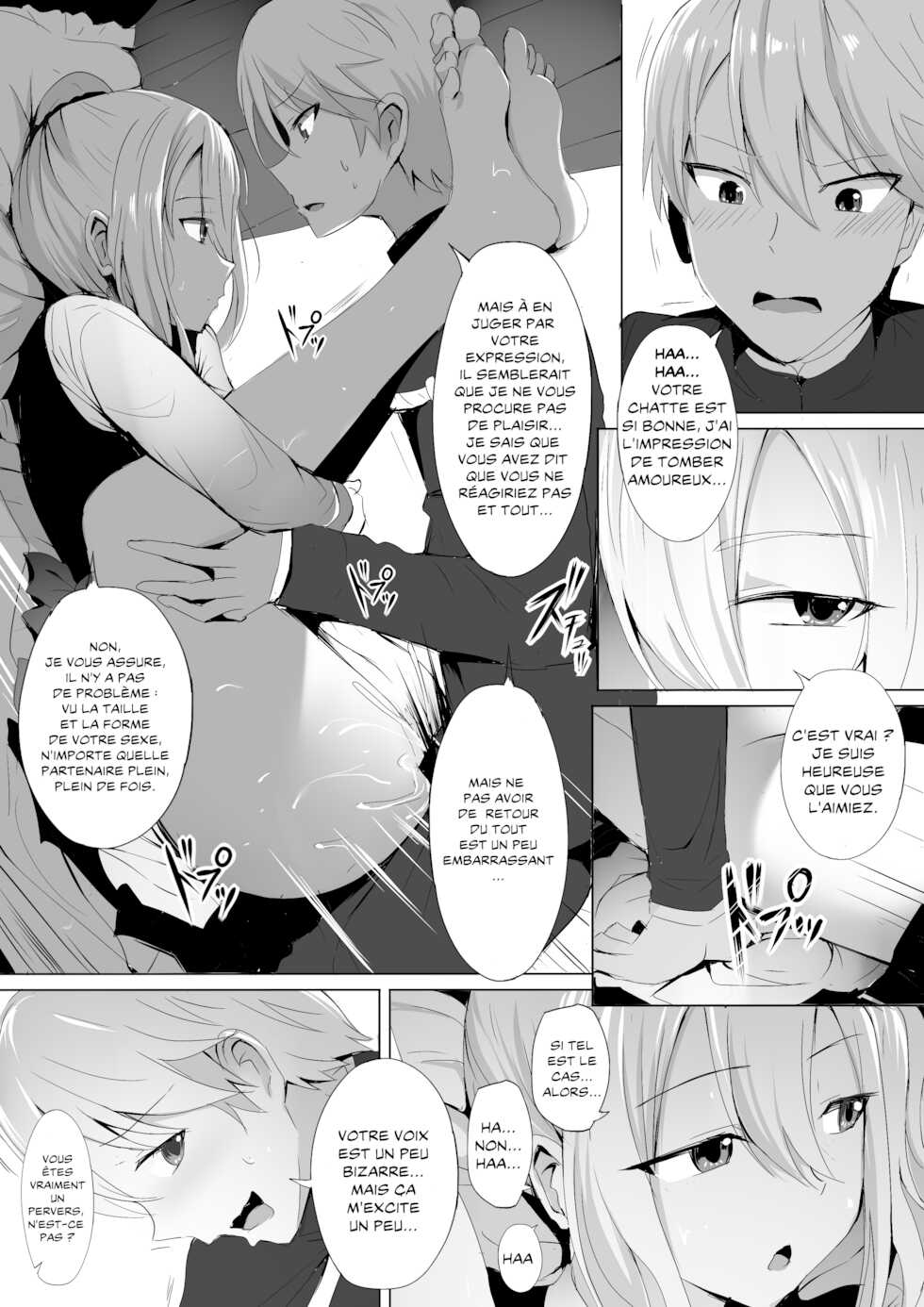 [Ginhaha] Shinomiya no Maid wa Tokojyouzu~ Professional Jintai Onahole (Kaguya-sama wa Kokurasetai) [French] - Page 12