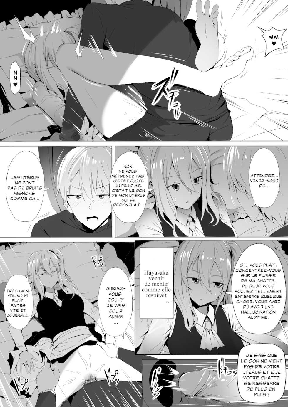 [Ginhaha] Shinomiya no Maid wa Tokojyouzu~ Professional Jintai Onahole (Kaguya-sama wa Kokurasetai) [French] - Page 13