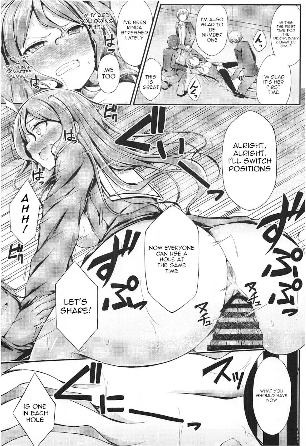 (C97) [7 no Oden wa 70 Yen (Various)] Hikawa Sayo Ryoujoku Goudoubon (BanG Dream!)[English] - Page 34