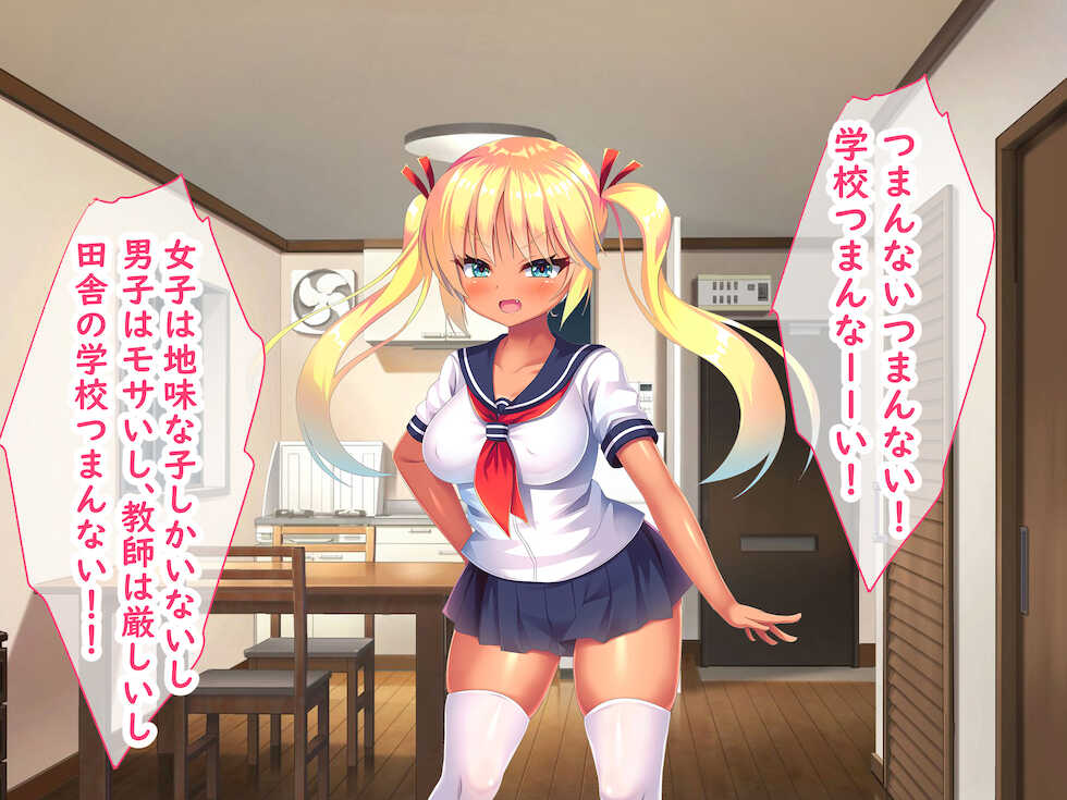 [Asunaro-shiki Bakudan (Hinokimaru)] Kuso Namaiki na Loli Kyonyuu Imouto o Wakarasete Chinpo ni Kobiru Mesu ni Shita - Page 14