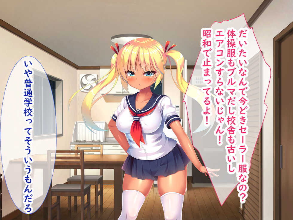 [Asunaro-shiki Bakudan (Hinokimaru)] Kuso Namaiki na Loli Kyonyuu Imouto o Wakarasete Chinpo ni Kobiru Mesu ni Shita - Page 15