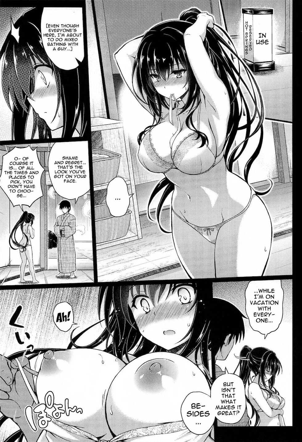 (COMIC1☆17) [Yumeya Honpo (Mukeikaku)] Daraku no Yukue | Depraved Outcome (Saenai Heroine no Sodatekata) [English] {Doujins.com} - Page 4