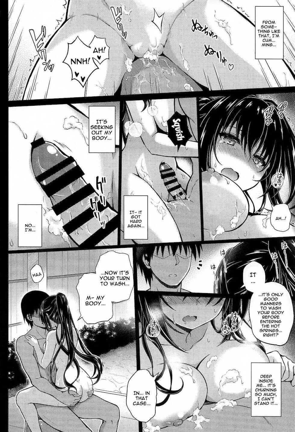 (COMIC1☆17) [Yumeya Honpo (Mukeikaku)] Daraku no Yukue | Depraved Outcome (Saenai Heroine no Sodatekata) [English] {Doujins.com} - Page 13