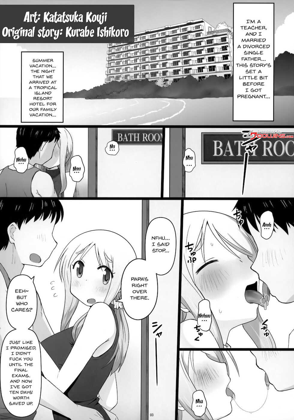 [AXZ (Katatuka Kouji)] Angel's stroke 129 DSY2 bakku daisuki! Giri no musuko to beddo ni shizumu gosai haha Yoriko-chan! ! (Yuyushiki) [English] {Doujins.com} - Page 2