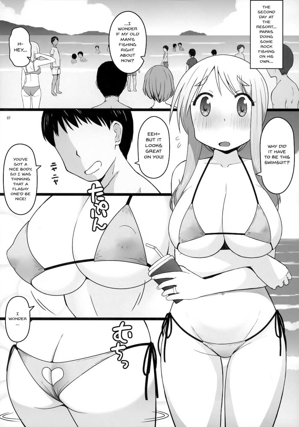 [AXZ (Katatuka Kouji)] Angel's stroke 129 DSY2 bakku daisuki! Giri no musuko to beddo ni shizumu gosai haha Yoriko-chan! ! (Yuyushiki) [English] {Doujins.com} - Page 6